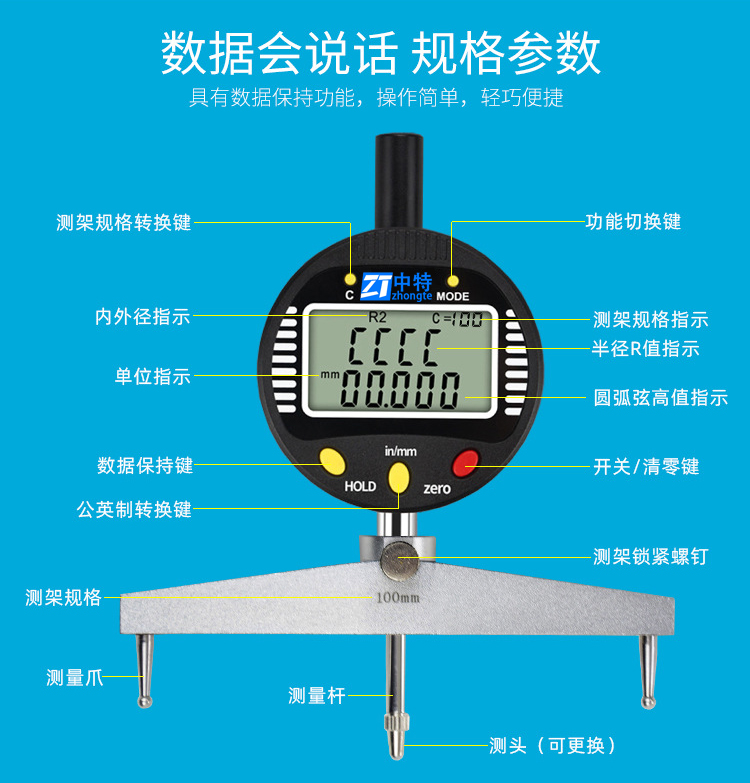 Zhongte ZT-R Precision Digital Radial Gauge Tester Portable Digital Display Circular Arc Gauge R Gauge