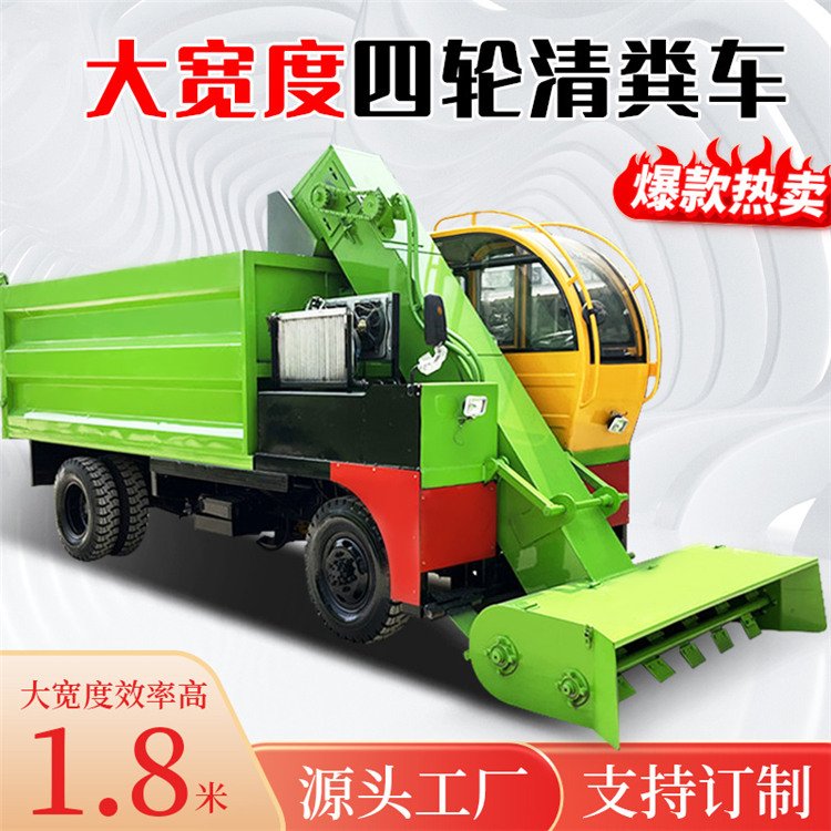 Four wheel drive manure removal truck for 10000 cattle farms, cow manure shovel manure removal truck for breeding farms, cow manure cleaning truck