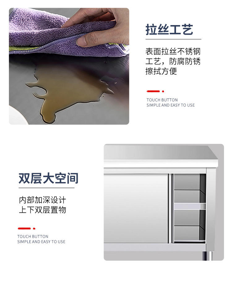 Bowl style commercial kitchen stainless steel worktable, restaurant table, cutting table, sliding door, cutting board, storage cabinet, canteen operating table