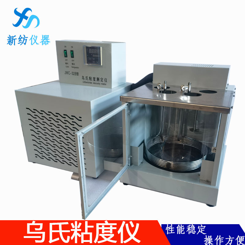 Changxin Spinner Polyester Slice Viscometer JWC-32B Ubbelohde Viscometer