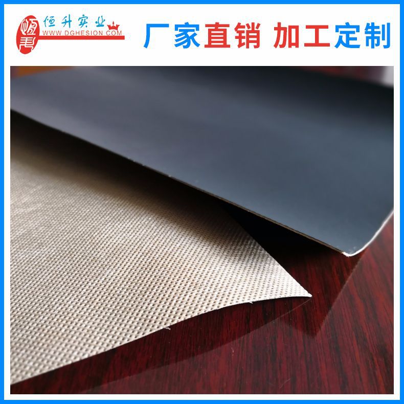 Physiotherapy electrode carbon film manufacturer composite non-woven fabric conductive high elastic electromagnetic shielding plastic film