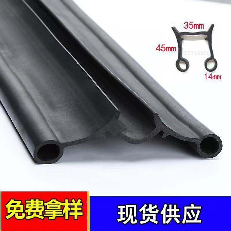 Special sealing strip for cold storage doors Double E type cold storage door sealing strip Environmental friendly material Refrigerator sealing strip Moving door sweeping rubber strip