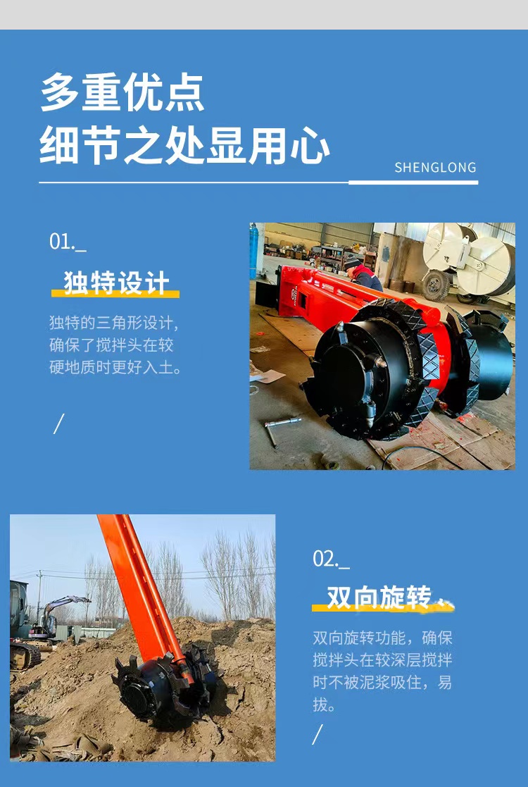 Mud solidification mixer excavator equipment for dredging and mixing marshland