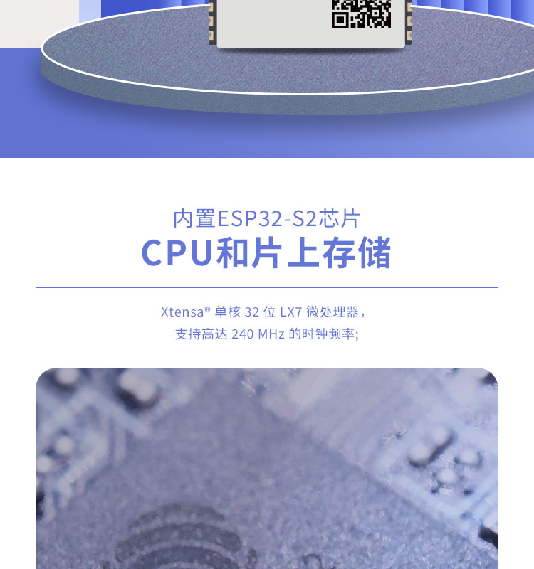 WiFi network camera module, drone wireless data transmission module, wet tissue constant temperature heater, WIFI SOC