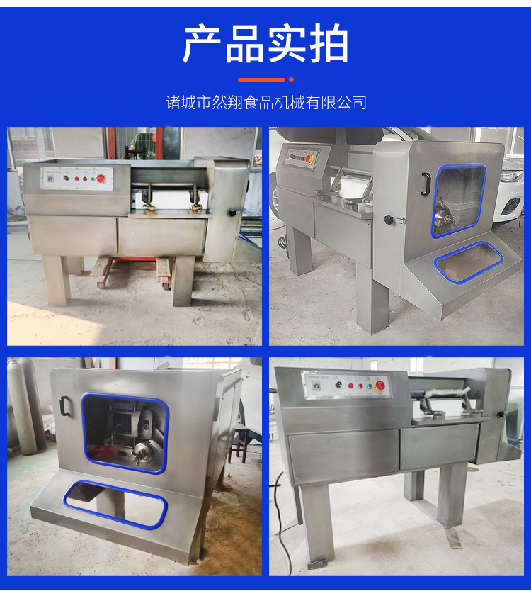 350 Frozen Meat Dicing Machine Fully Automatic Jelly Dicing Machine Meat Processing Equipment Ranxiang