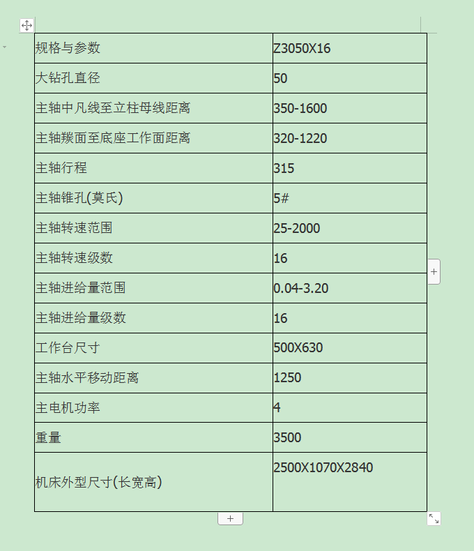 Supply of Z3050x16 radial drilling machine Z3040 mechanical Hole punch, sales of multi axis manual