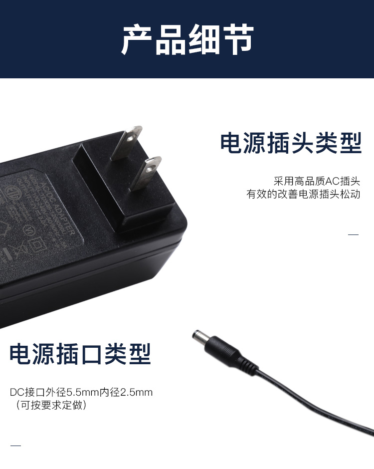 Tengdaxing power adapter FCC ETL CCC PSE GS CB CE BS plug-in wall 12v2.5a certified safety regulations