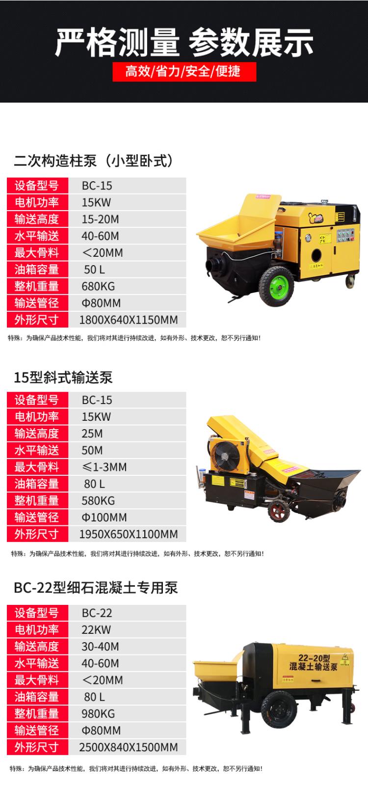 30 type concrete delivery pump large feeding machine fine stone mortar concrete pouring ground pump Moyang Machinery