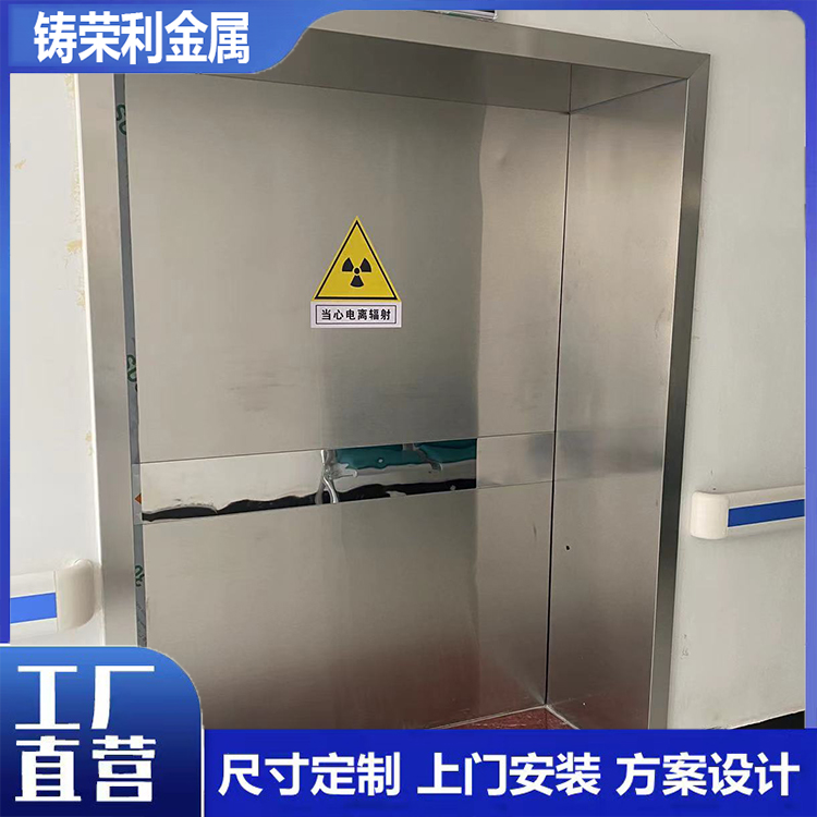 Manufacturer of 10mmpb radiation resistant doors for industrial protection engineering with electric sliding double open flat lead doors