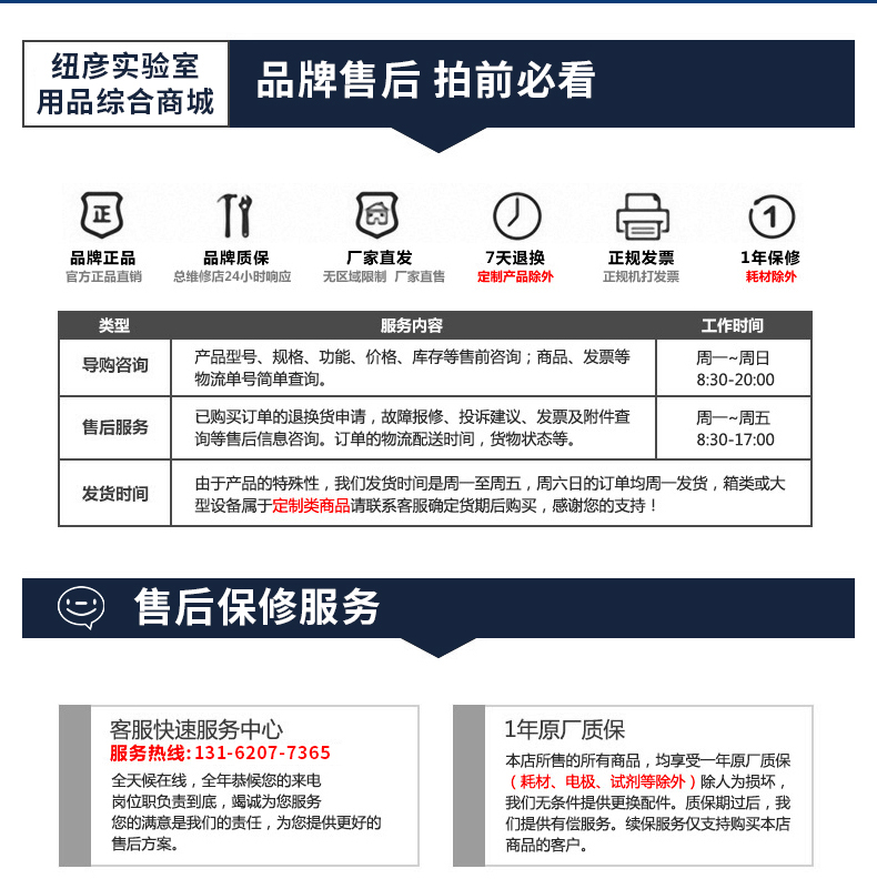 AUCMA Online Exclusive Medical Cooler YC-80 Reagent Vaccine Storage Freezer 2-8 ℃