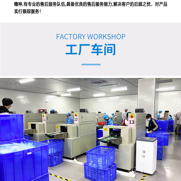 Yongchuan Machinery Embroidery Special Practice Leather Packaging Machine 350x Model Silicone Rubber Packaging Machine Factory