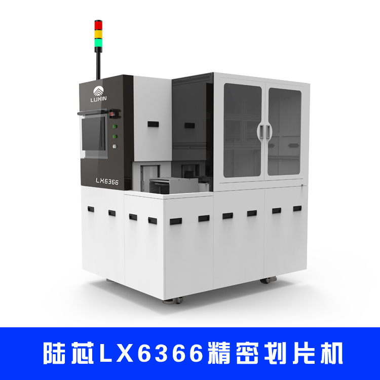 Bojiexin Precision Cutting is a semiconductor equipment monocrystalline silicon chip cutting machine