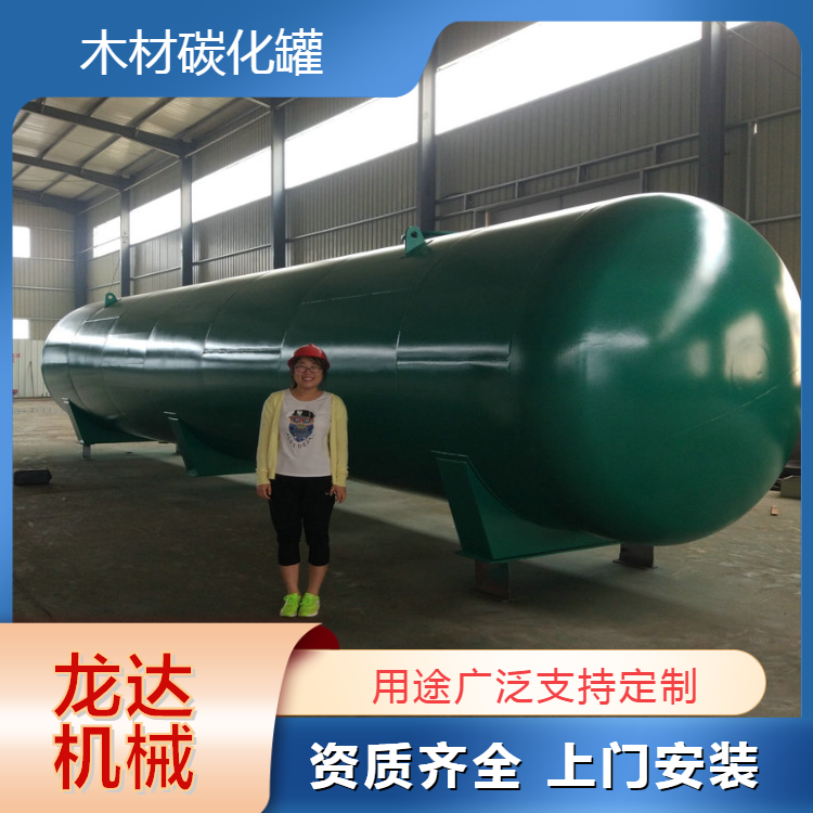 LDJX-1880mm high-pressure wood impregnation tank equipment of Longda Machinery for dyeing and modifying wood