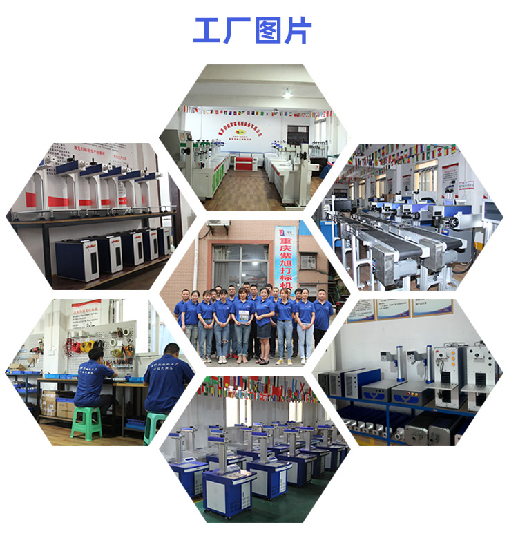 Initial Intelligent Aluminum Label Power 100W Automatic Marking Machine Transportation Cabinet Thickness 2mm Icon Production