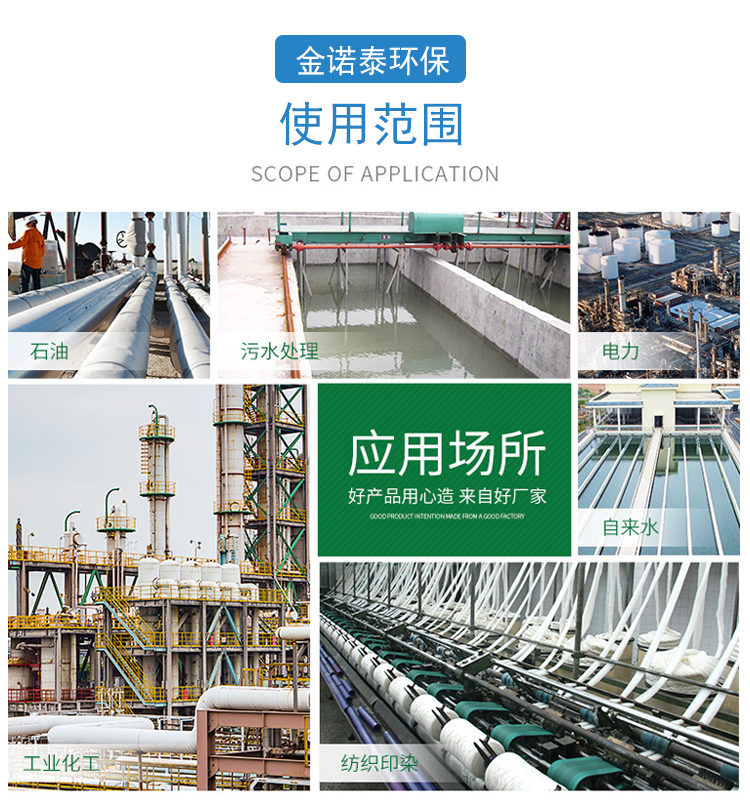 FA type fully automatic integrated water purification equipment is easy to operate and widely used. Welcome to call