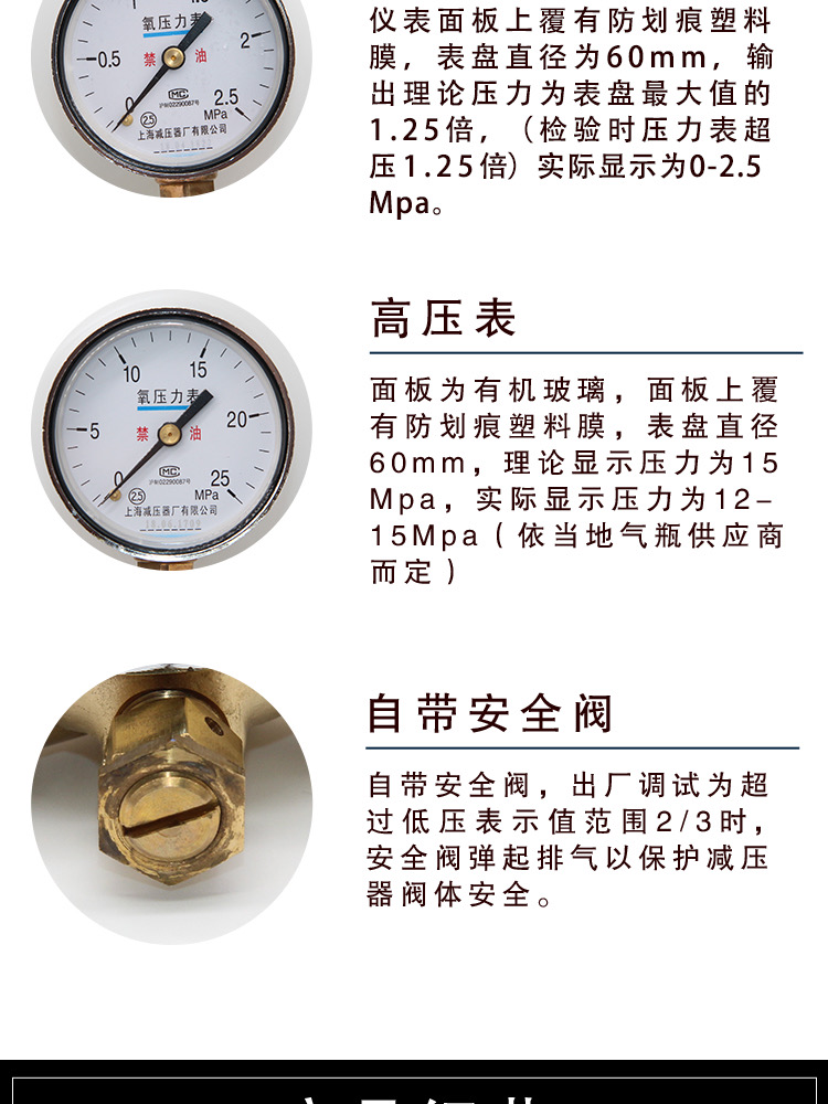 YQY-12 oxygen pressure reducer for steel cylinders and argon gas used in argon purification machines