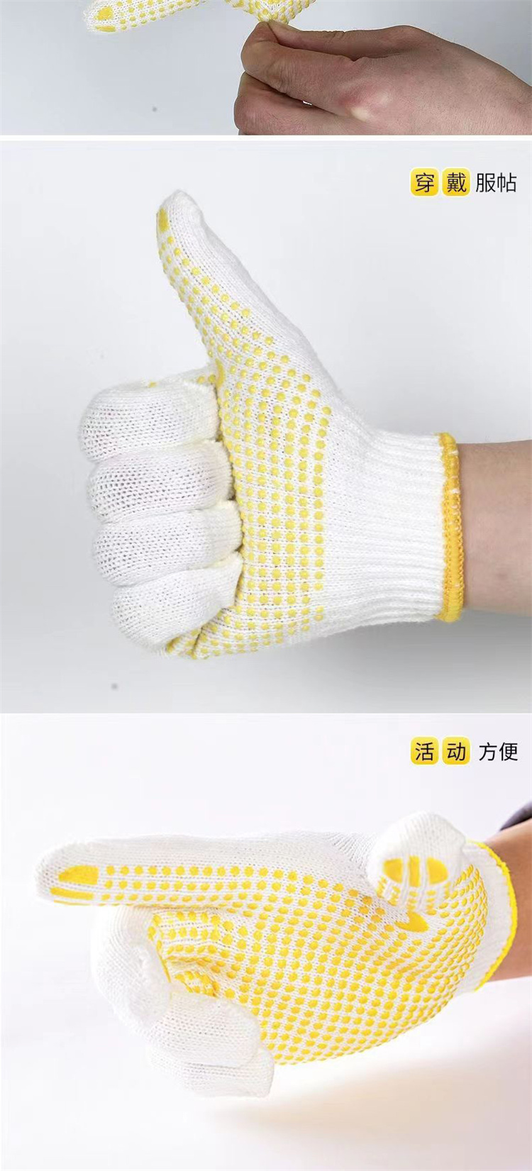 Ten needle point plastic gloves manufacturer wholesale white wool spinning wear-resistant, anti slip, labor protection, bead point glue gloves customization