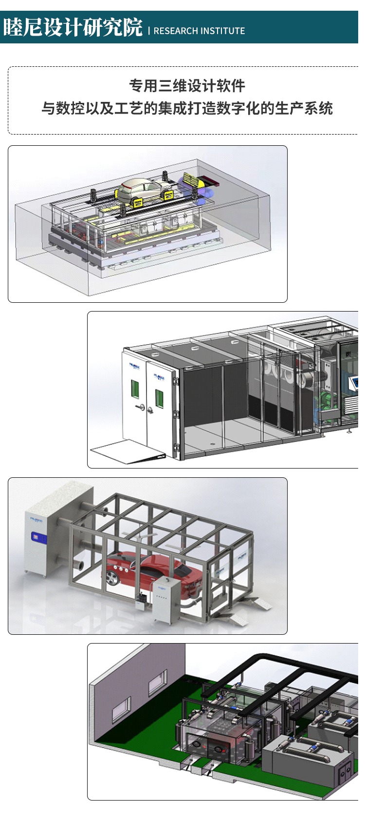 Muni UV aging chamber Xenon lamp aging test chamber Xenon arc lamp testing machine