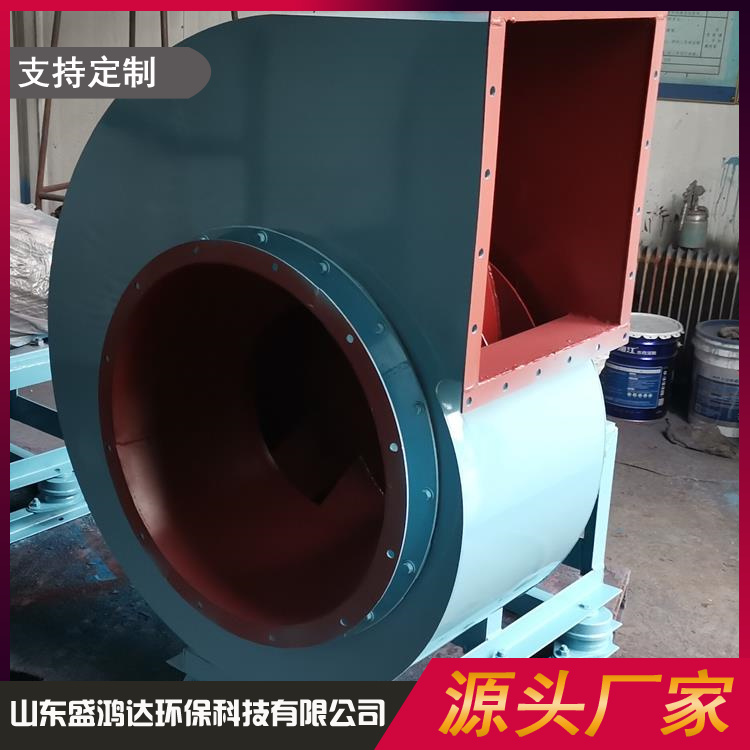 Kiln centrifugal fan G4-68 boiler combustion support and environmental protection high-pressure stainless steel fan customized by the manufacturer