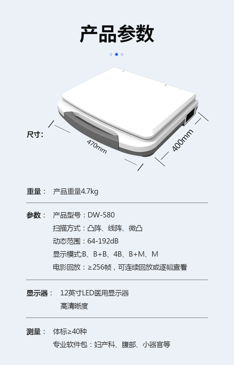 Dawei DW-500 black and white portable ultrasound laptop full digital ultrasound diagnostic instrument