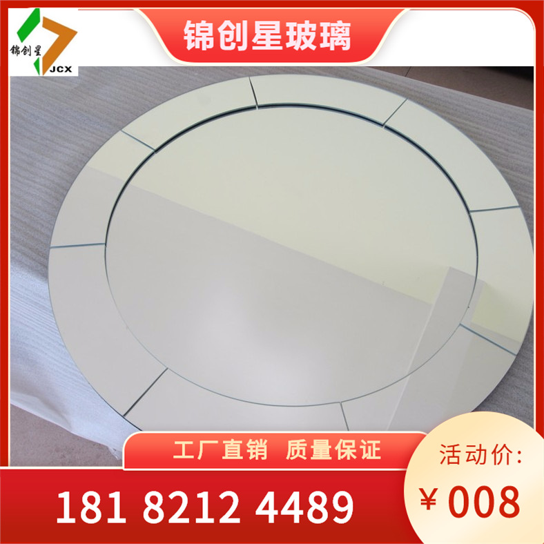 Dance Room Mirror Practice Room Decoration Mirror High definition Mercury Mirror Washing and Dressing Mirror Taekwondo Room Mirror