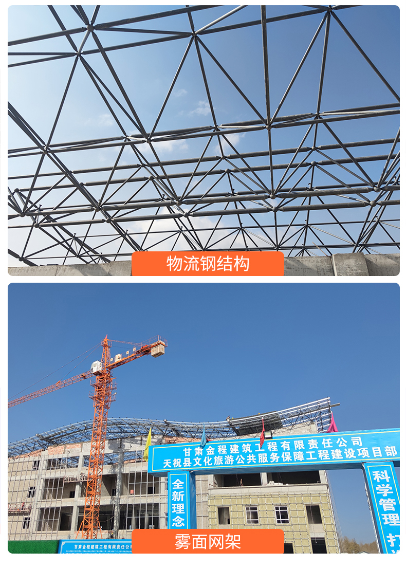 China State Grid Construction Corporation undertakes the construction of grid structure engineering, steel structure office building, light steel installation engineering, construction and processing manufacturer