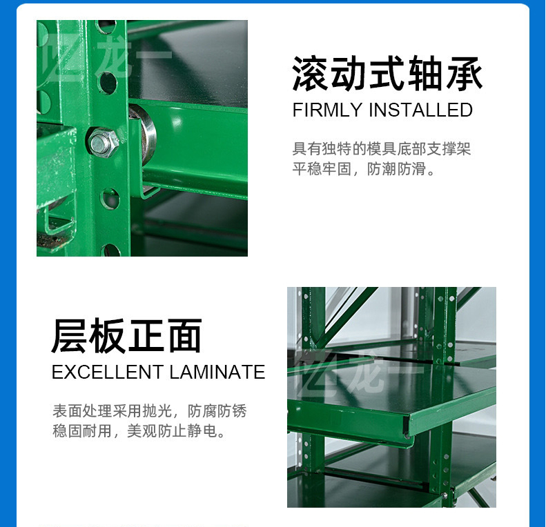 Customized four layer stamping hardware material storage rack for Longyi Source mold rack, customized heavy-duty rack