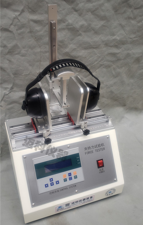 Headphone tension testing machine, bow steel bar stretching fatigue tester, gripping force equipment, Maike