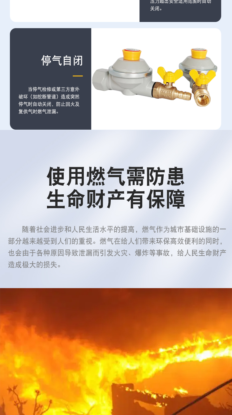 Domestic natural gas pipeline leakage, overpressure and undervoltage safety self closing valve DN15, gas leakage protection valve 4 points