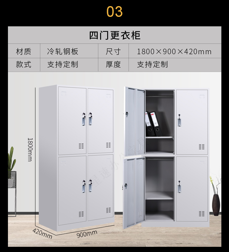 Steel staff dormitory changing cabinet with lock storage iron storage locker changing cabinet