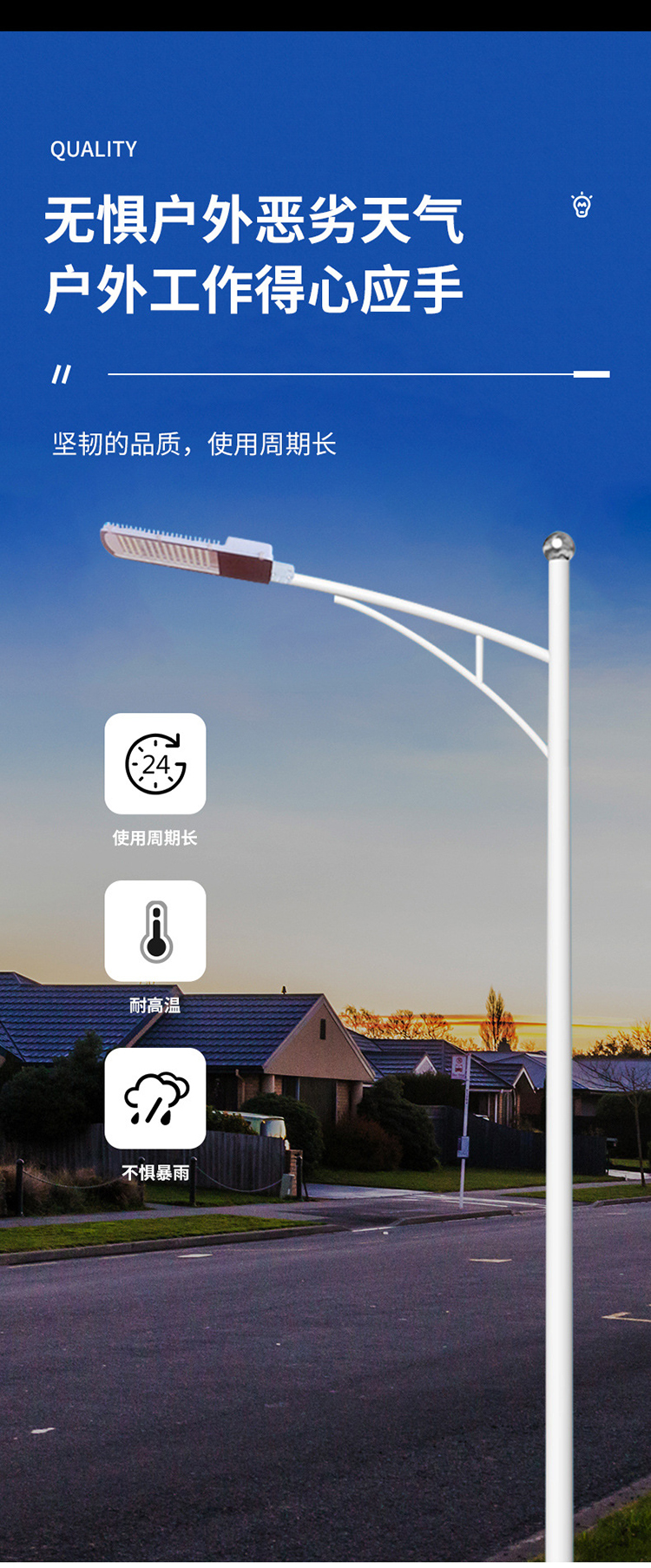 Rural Road Lighting Features City Circuit Light Pole 50-120 Watt Super Bright Arm Street Lamp Source Factory