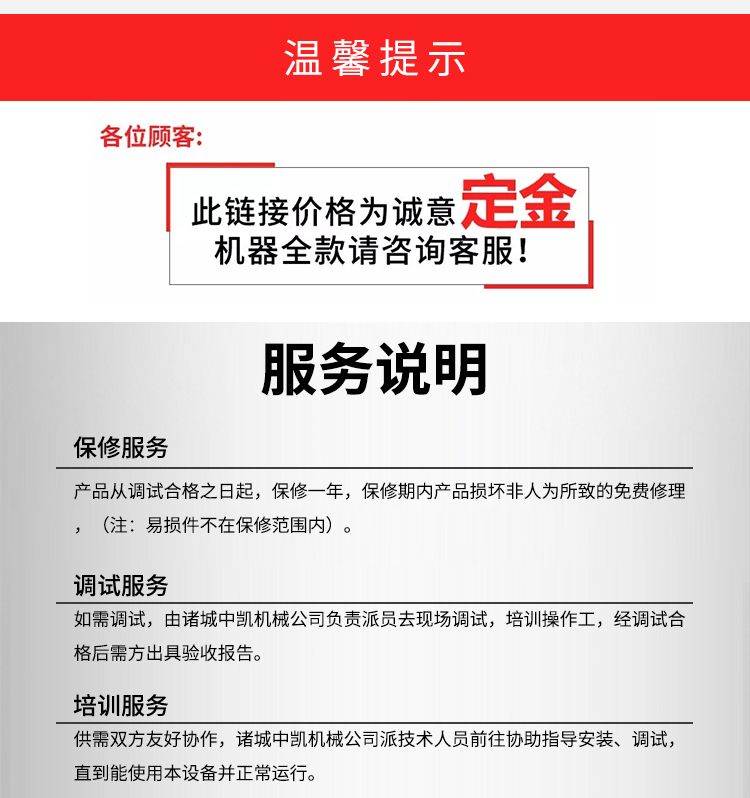 Pig Head and Pig Feet Hair Removal Pine Fragrant Pot Chicken Duck Goose Hair Removal Yellow Fragrant Pot Stainless Steel Automatic Temperature Control