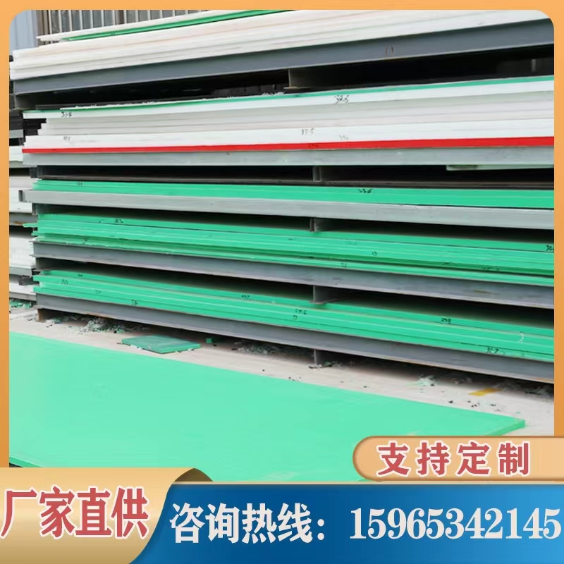 Huanchuang Polyethylene Board Supply HDPE Board Ultra High Molecular Weight Polyethylene Material Wear resistant, Anti slip, and Compression Resistant