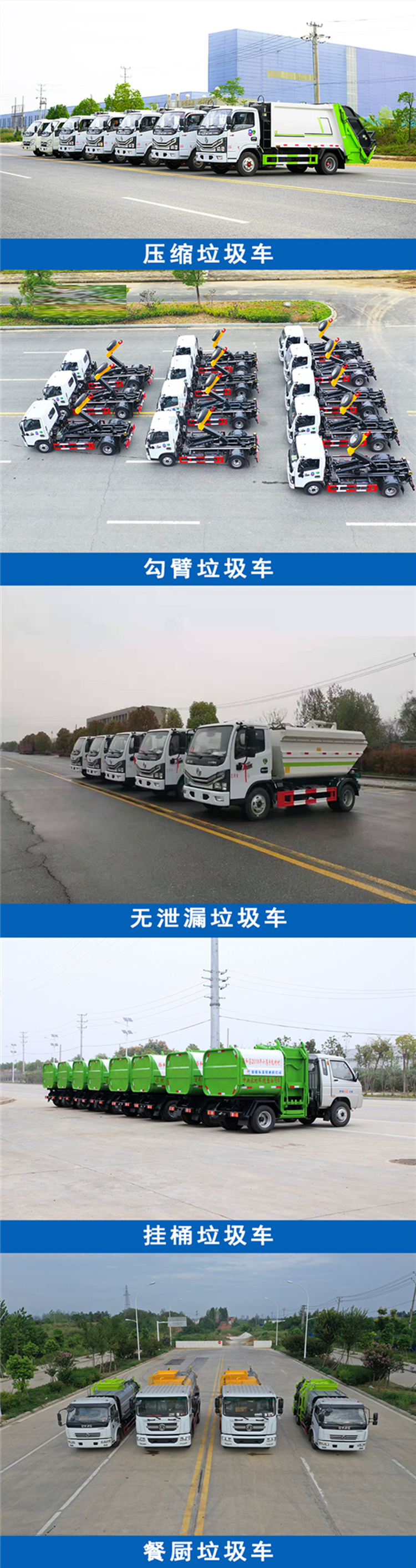 5 ton Construction waste transport vehicle Mini hook arm Garbage truck Intelligent operation is simple and convenient