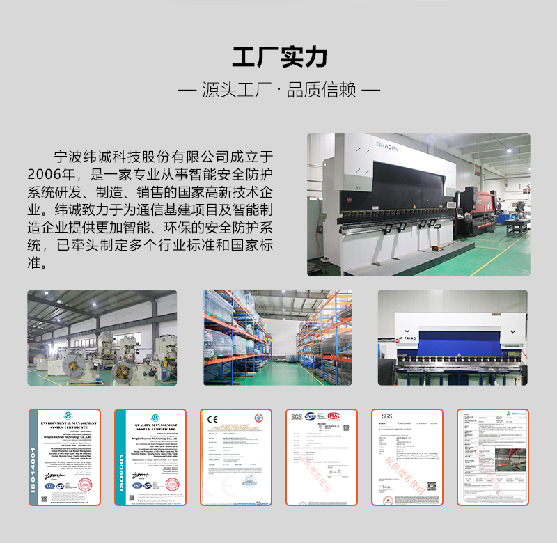 Weicheng Technology 304 stainless steel fence industrial production area workshop equipment isolation, rust prevention, and corrosion prevention