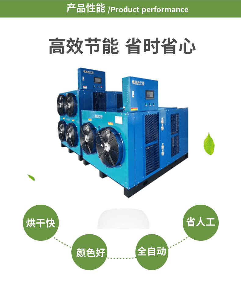 Wangtian medicinal herb drying machine, processing oven, high-temperature hot air circulation drying equipment, 3 pieces to 15 pieces, customizable