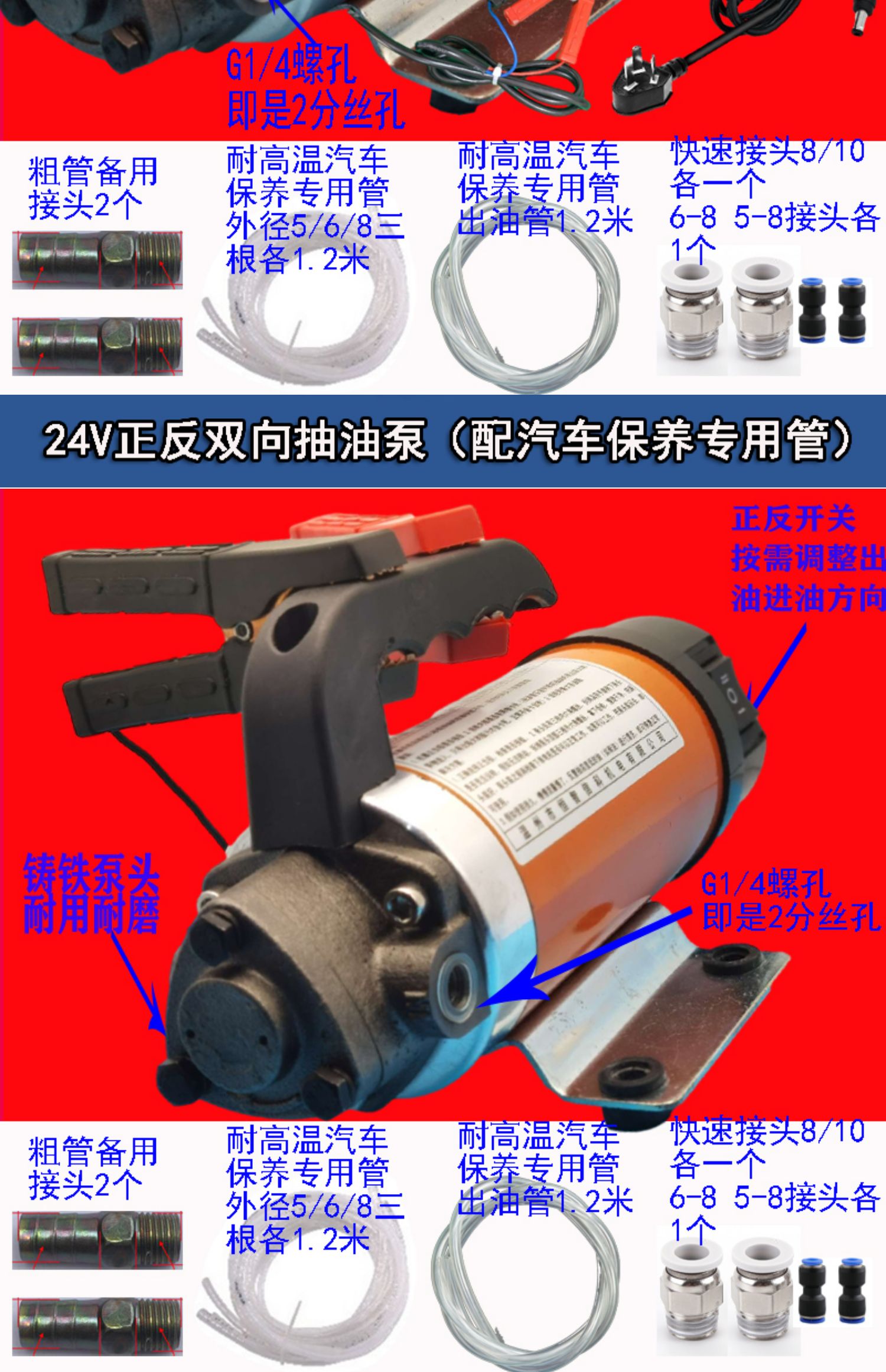 Electric Pumpjack 12v automobile marine forklift maintenance 46S shop special two-way oil Gear oil 24V220V