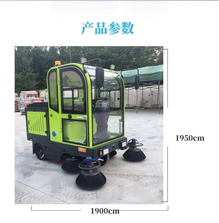 Community Road Sweeper Electric Sweeper Small and Flexible, Emancipating Manpower