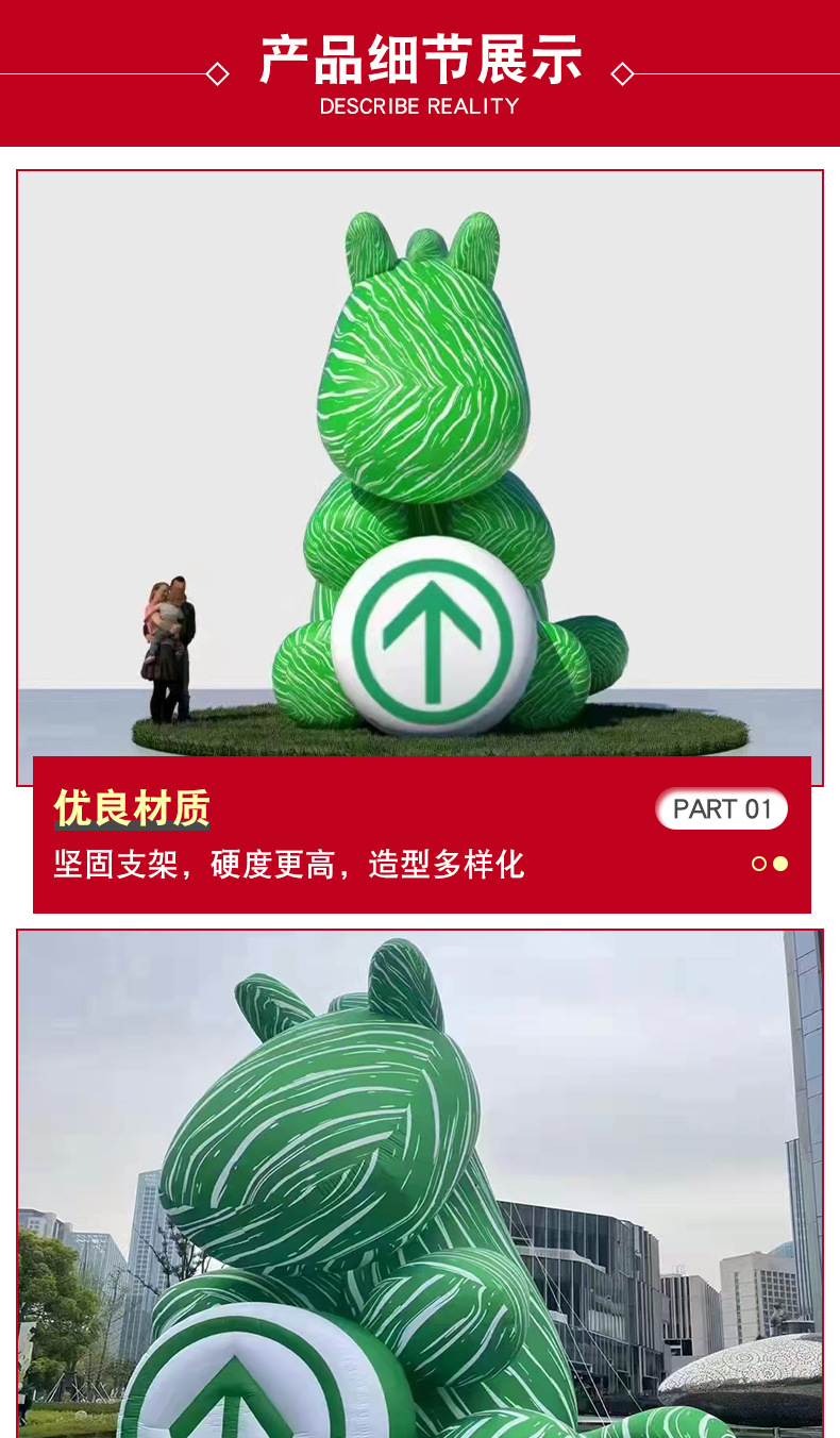 Epidemic Prevention and Control Green Code Outdoor Travel Cartoon Inflatable Model Embracing Green Horse Air Model Shopping Mall Scenic Area Travel Code