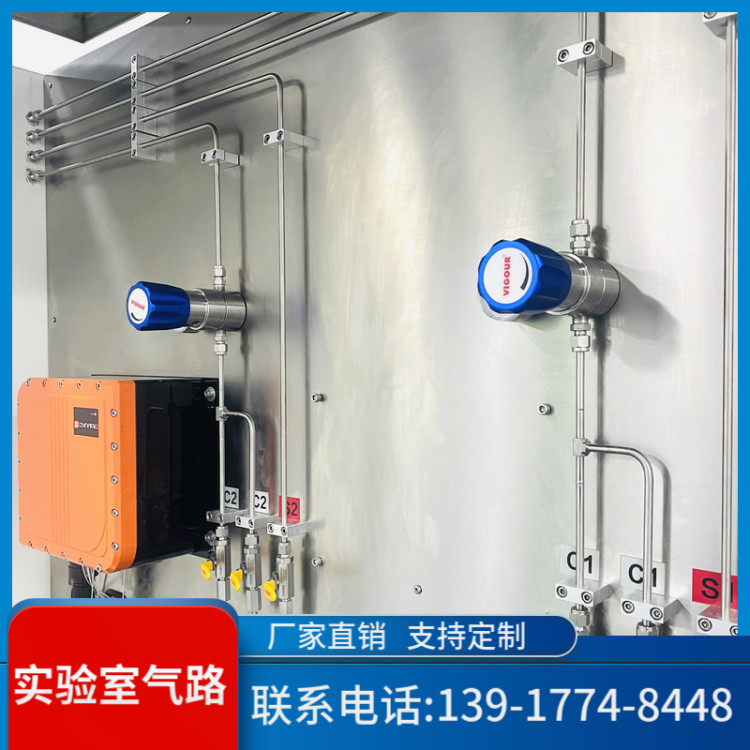 高纯气体管路安装 实验室工程安装 管道系统设计 集中供气