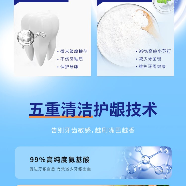 Qinlu Probiotic Toothpaste Direct Supply Special Vehicle Delivery OEM Enterprise Delivery