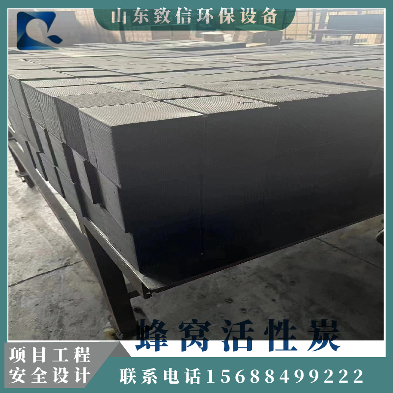 Supply of activated carbon environmental protection box, industrial workshop waste gas treatment equipment, PP stainless steel paint mist purification adsorption box