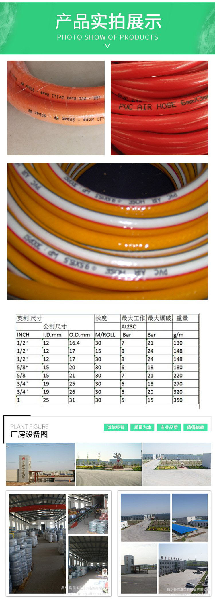 PVC snake skin tube, three glue, one line explosion-proof garden tube wholesale, various specifications of hose, avant-garde plastic