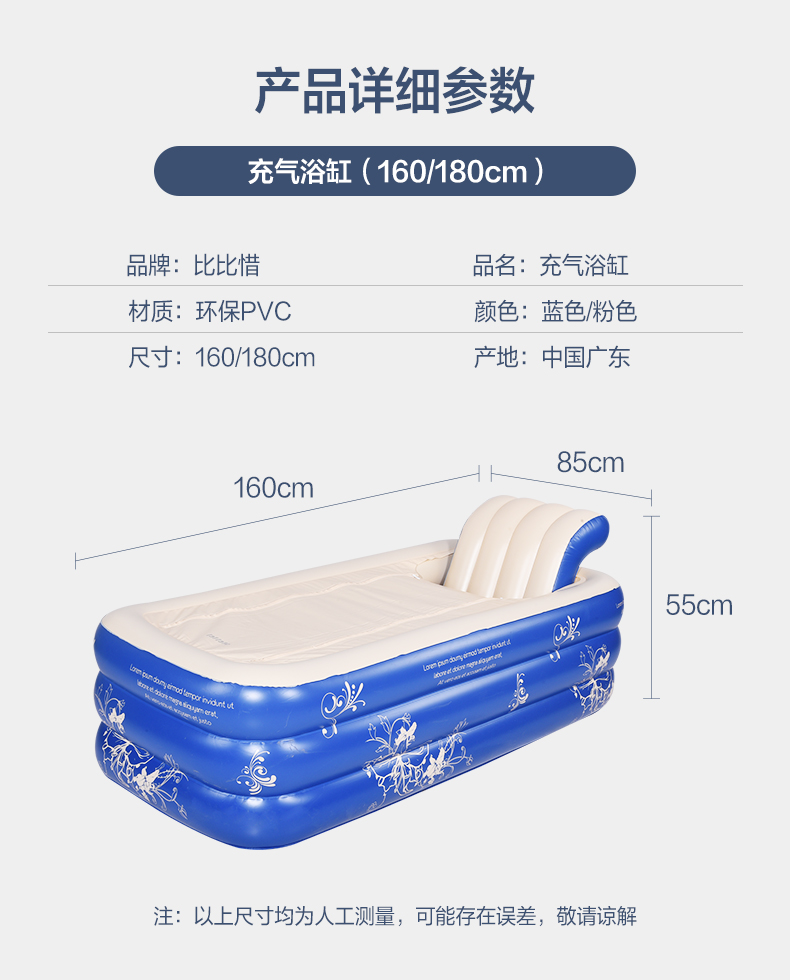 Bathtub for adults, large folding bathtub, sitting bathtub, children's household, full body, two person couple, inflatable bathtub