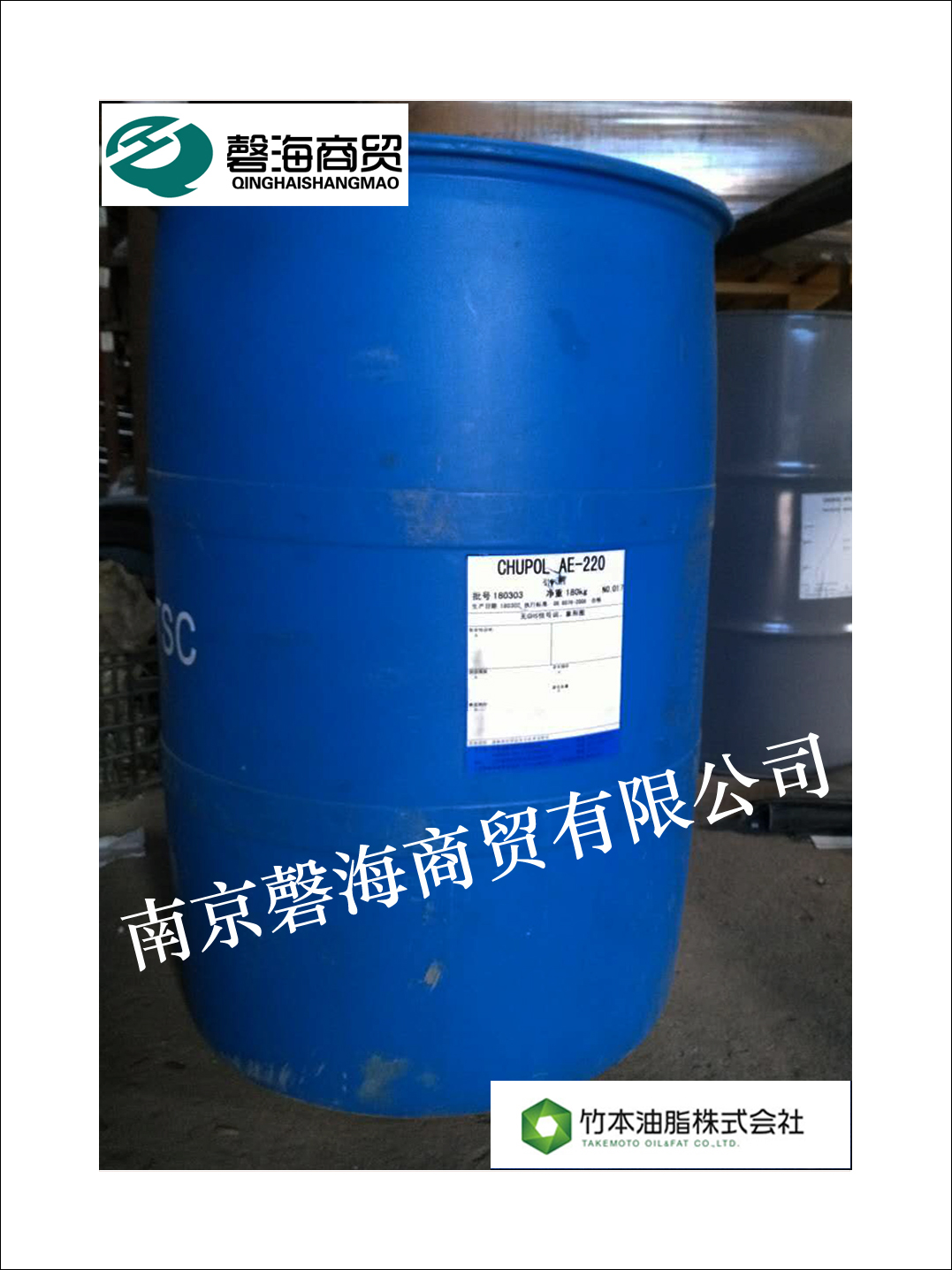 Bamboo based oil air entraining agent foaming agent anionic surfactant concrete mortar AE-503