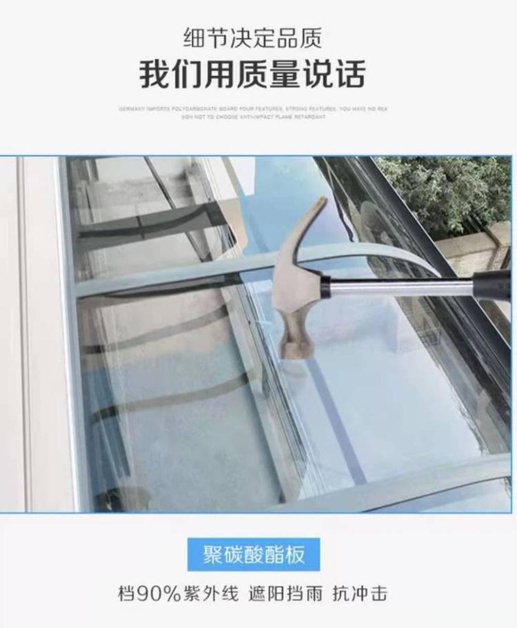 Yunteng Y55 Villa Terrace, Balcony, Canopy, Window, Sunshade, Pengmen Opening, Rainwater Installation Wholesale