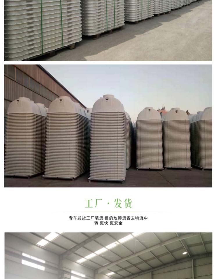 Runsen multifunctional mechanical winding three format sewage treatment fiberglass septic tank HFC001