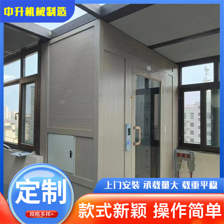 How much does Huaibin Elevator cost for a household elevator floor? Huaibin Household Villa Elevator Shanghai Elevator Household Elevator Easily Solves Difficulties