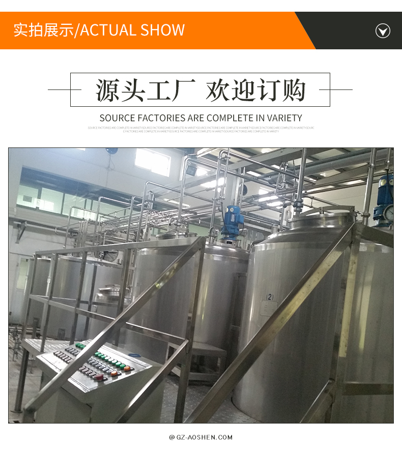 Aoshen Manufacturing Fully Automatic Mineral Water Equipment Production Plant Equipment Production Plant Mountain Spring Water Equipment Production Plant