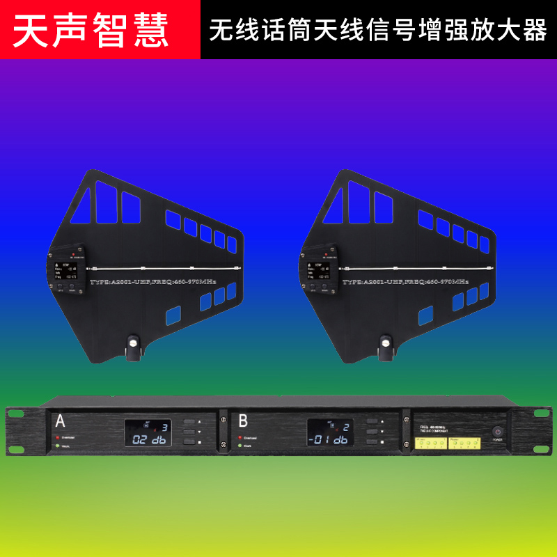 Tiansheng Smart Wireless Receiving Signal Amplifier TL-8093 Wireless Chorus Microphone Signal Receiver